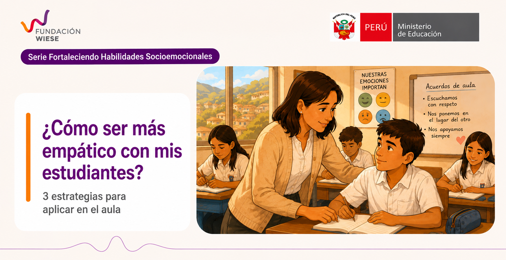 ¿Cómo ser más empático con mis estudiantes?